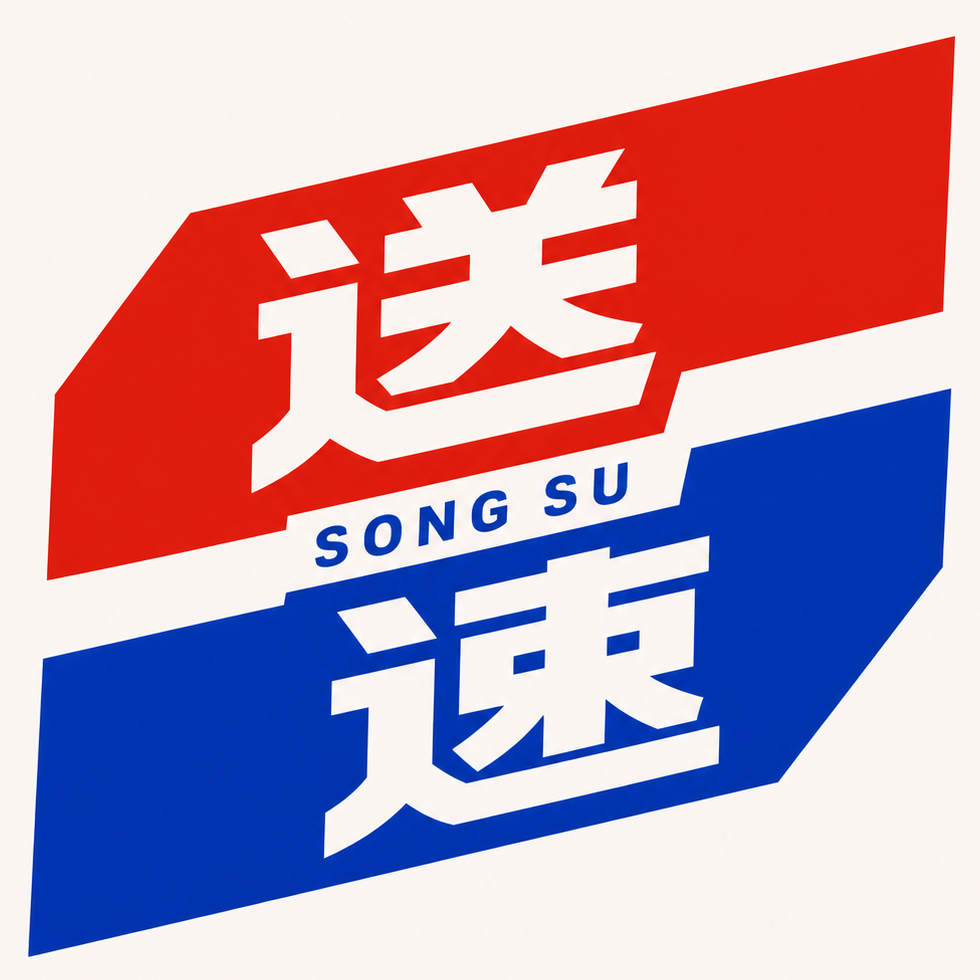 送速应用图标